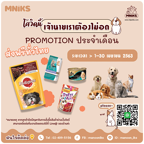 itooplus Image slide4