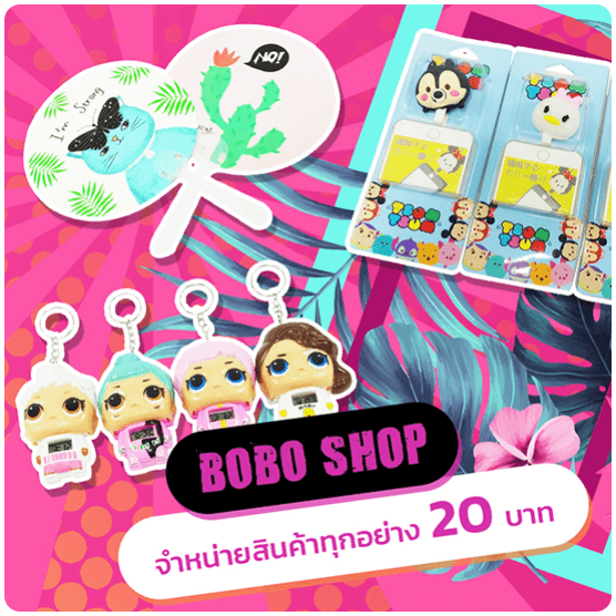 itooplus Image slide16