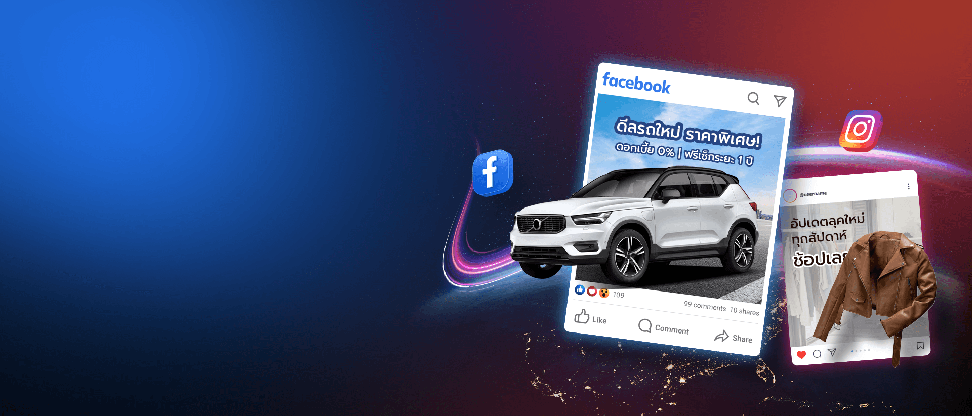 Facebook & Instagram Advertising