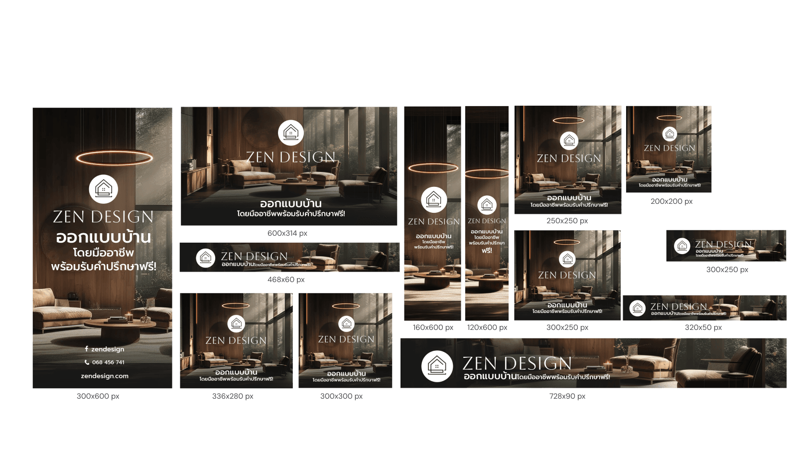 Google Ads Banner Sizes