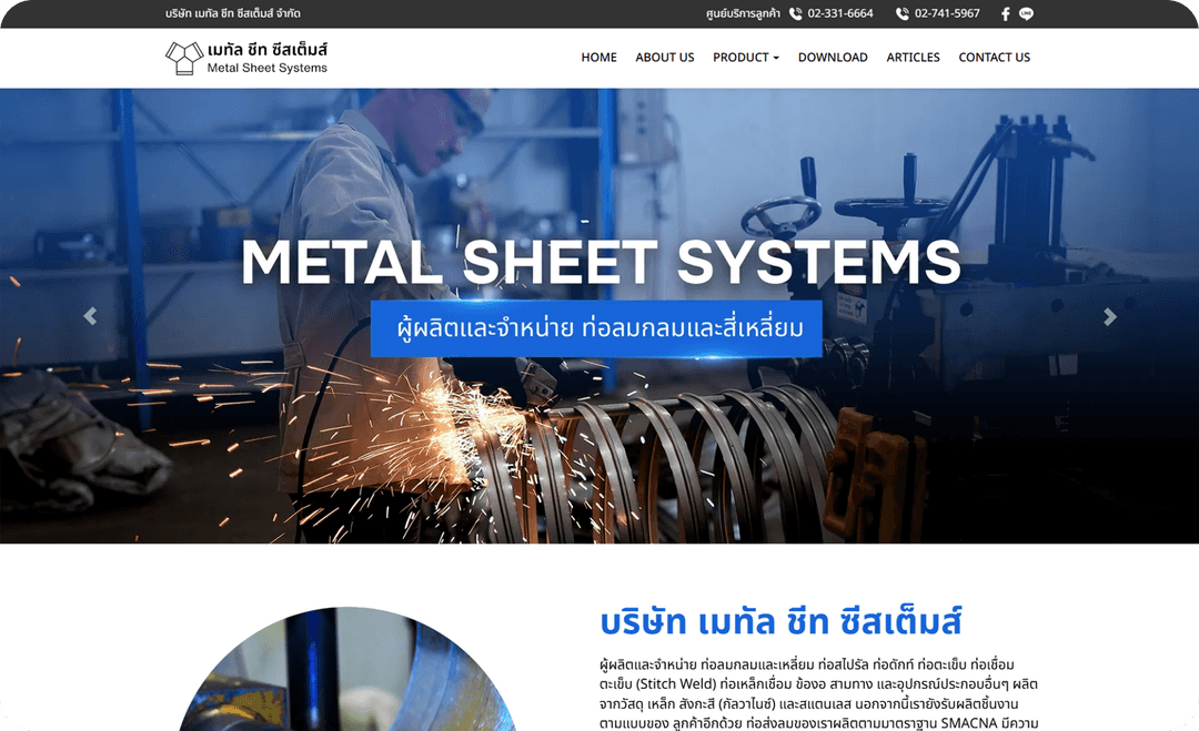 Web Design Showcase 4-1